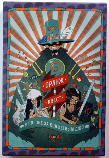 Board game, Orange Quest