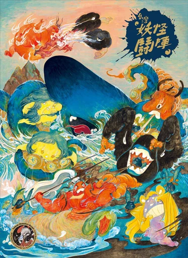 Board game, Taiwan Monsters Brawl