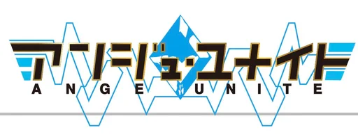 Board game, Ange Unite
