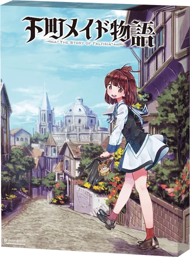 Board game, 下町メイド物語: The Story of Faltisia