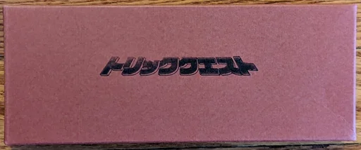 Board game, トリッククエスト (Trick Quest)