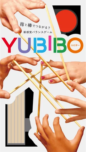 Board game, YUBIBO