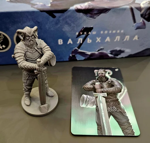 Valhalla: Warriors of Asgard