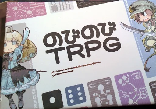 Novice Novice Table Talk Role Playing Game
