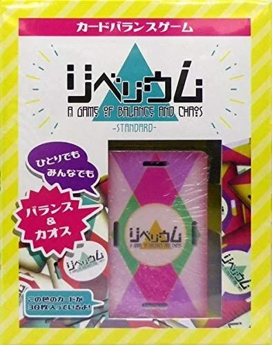 Board game, Librium