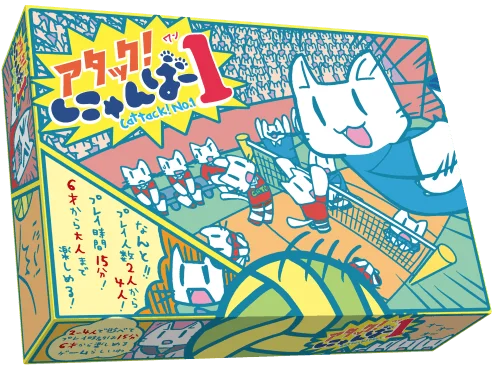 Board game, Cattack! No.1