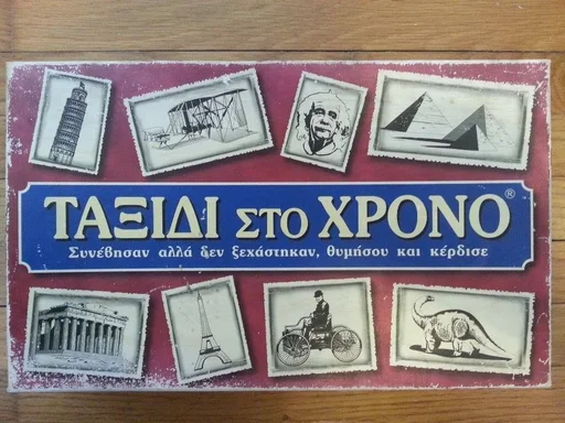 Board game, Travel in Time