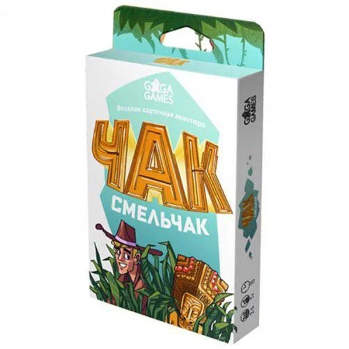 Board game, Yaniv