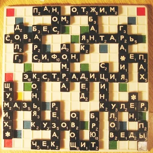 Board game, Эрудит (Polymath)