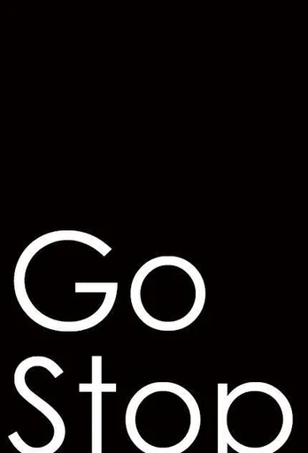 Board game, Go/Stop
