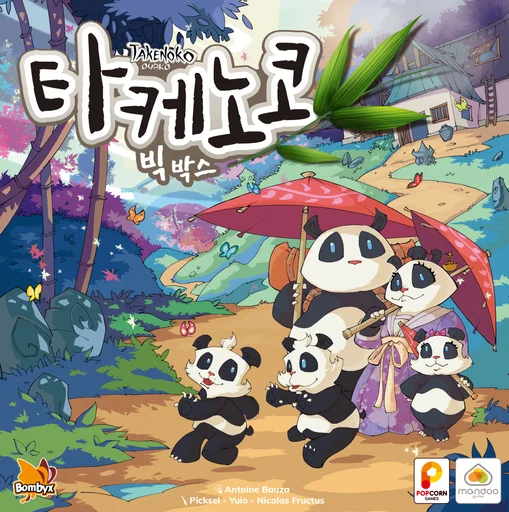 Board game, 타케노코: 빅 박스 (Takenoko Big Box)