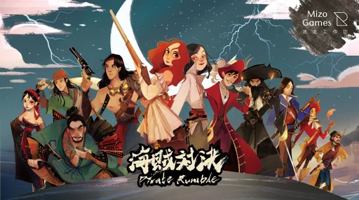 Board game, Pirate Rumble