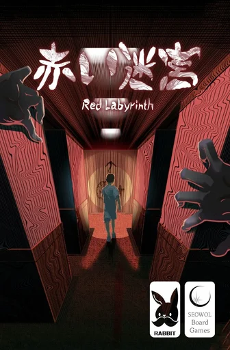 Board game, Red Labyrinth