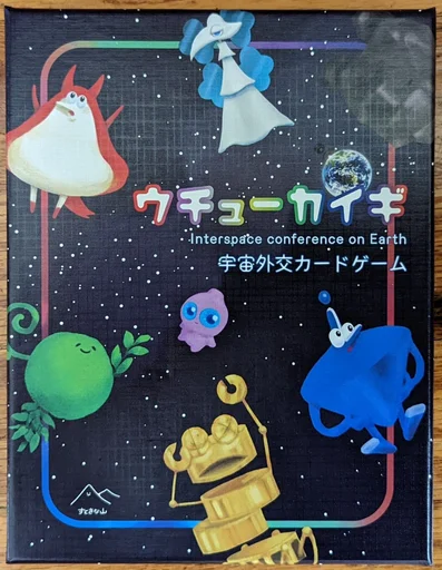Interspace Conference on Earth