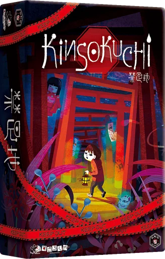 Board game, Kinsokuchi (禁足地)