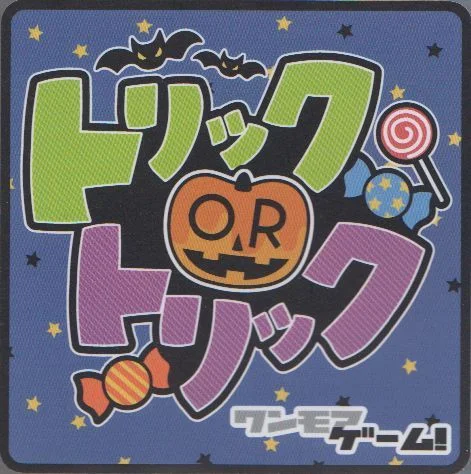 Board game, Trick or Trick
