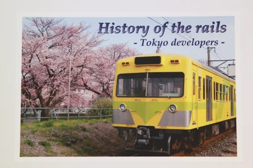 Board game, History of the rails