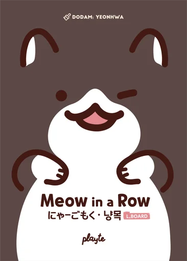 Board game, Meow in a Row