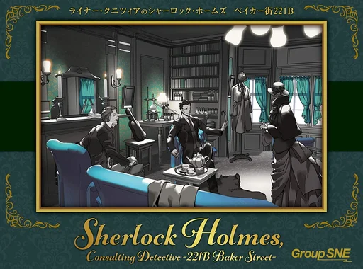 Board game, Sherlock Holmes, Consulting Detective ー Baker Street 221B