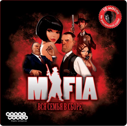 Board game, Mafia: Vendetta