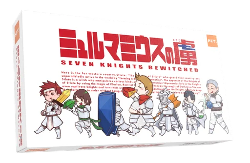 Board game, Seven Knights Bewitched