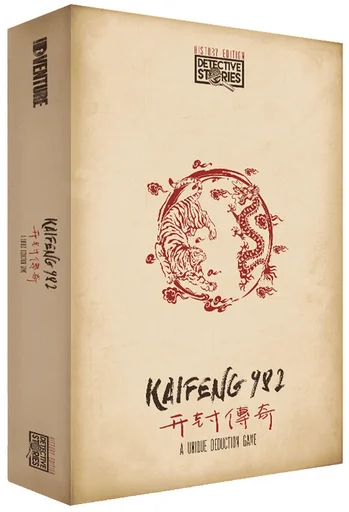 Detective Stories: History Edition – Kaifeng 982