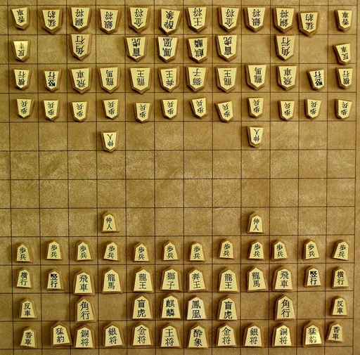 Board game, Chu Shogi