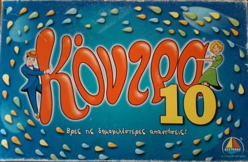 Board game, Κόντρα 10