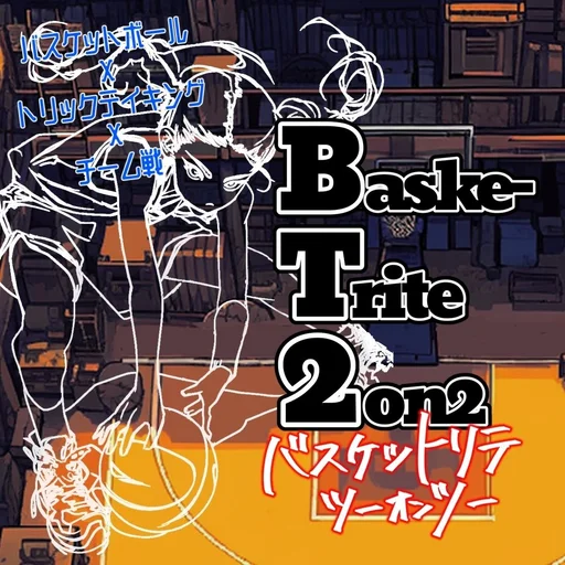 Board game, BaskeTrite2on2
